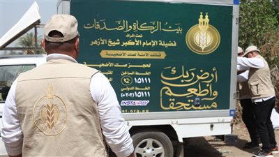 بيت الزكاة والصدقات يوزع لحومًا على 50 ألف أسرة مستحقة بجميع المحافظات