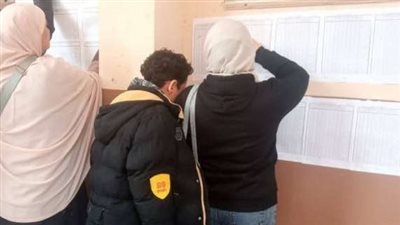 رابط فعال.. نتيجة الصف الخامس الابتدائي الترم الثاني 2025 محافظة القاهرة