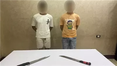 التحقيق مع متهمين بالرقص بالأسلحة البيضاء في الزقازيق