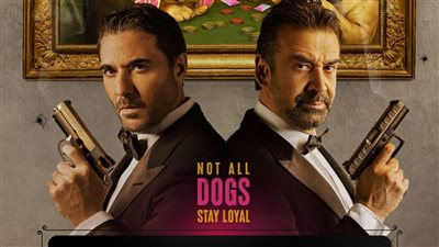 طرح البوستر الدعائي لفيلم The Seven Dogs بطولة كريم عبد العزيز وأحمد عز.. والعرض نهاية 2025