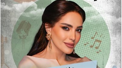 7 يوليو.. تفاصيل حفل عبير نعمة في الرياض