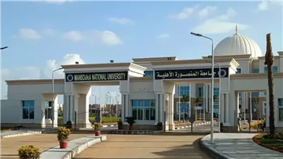 جامعة المنصورة الأهلية تحصد موقعًا متقدمًا في تصنيف Times Higher Education للجامعات العربية 2025