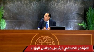 رئيس الوزراء يرد على ما أثير حول «جريان»: المشروع جاء للاستفادة من مياه الدلتا الجديدة