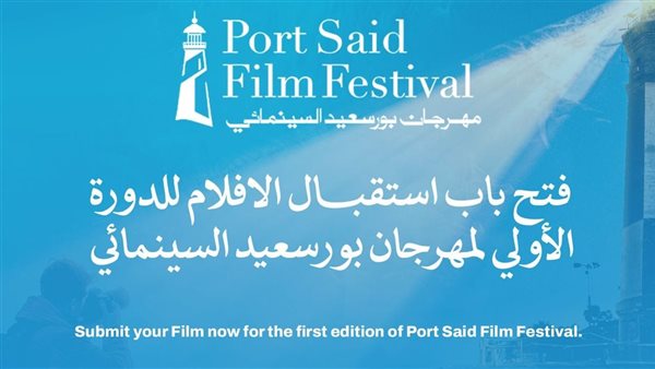 الدورة الأولى من