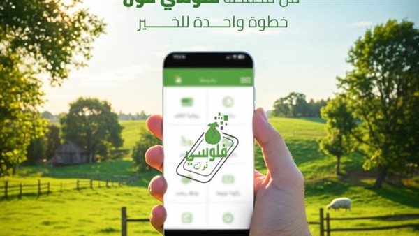 بنك التعمير والإسكان