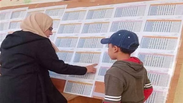 نتيجة الصف الخامس