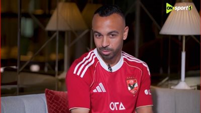 أفشة: كولر ظلمني ولا أعرف السبب ولم أقتنع بمبرراته