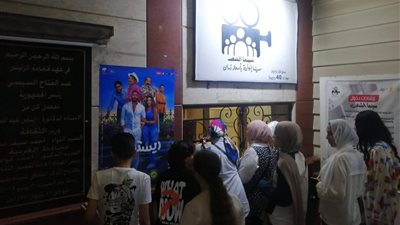 لقطات من توافد الجماهير على عروض أفلام عيد الأضحى بـ سينما الشعب |صور