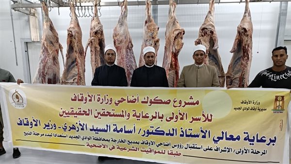  الأوقاف تواصل عمليات