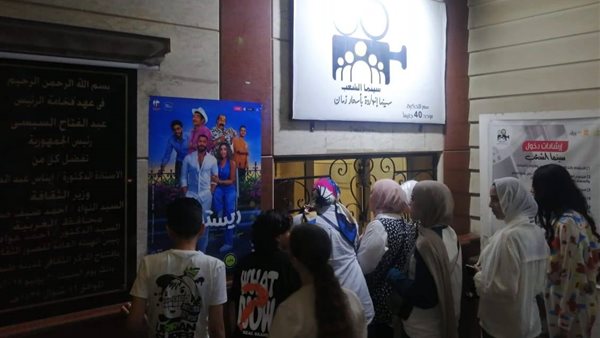 الإقبال على قصور