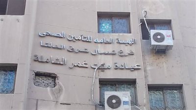 محافظ الدقهلية: عيادات التأمين الصحي تفتح أبوابها خلال عطلة عيد الأضحى 