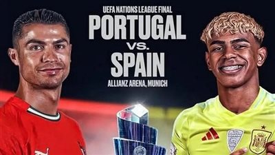 القنوات الناقلة لمشاهدة مباراة البرتغال وإسبانيا بث مباشر اليوم في نهائي دوري الأمم الأوروبية 2025 والتشكيل