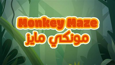 ليس بسبب الأطفال.. أول تعليق من ملاهي مونكي ميز عن حادث فرعها في القطامية