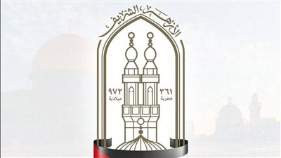 إعلان أسماء الفائزين في المسابقة السنوية لحفظ القرآن الكريم بمنطقة الجيزة الأزهرية | صور 