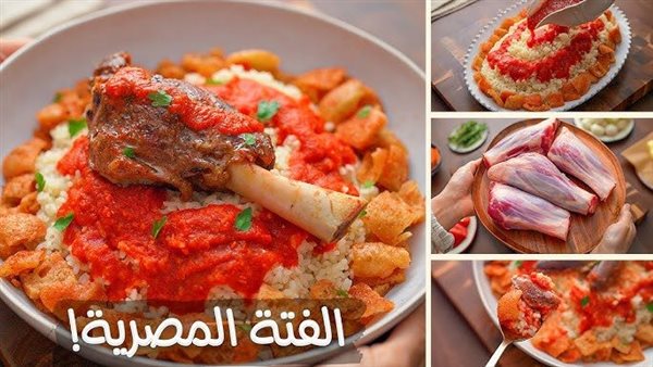 طريقة عمل الفتة باللحمة