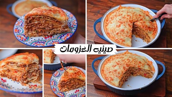 طريقة عمل الرقاق