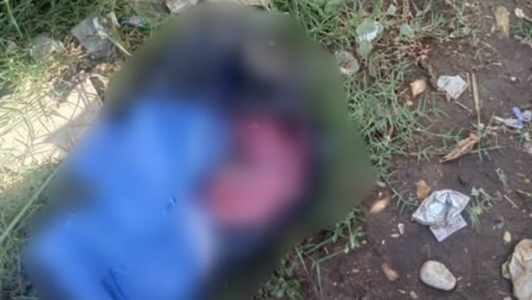 جثة الرضيعة