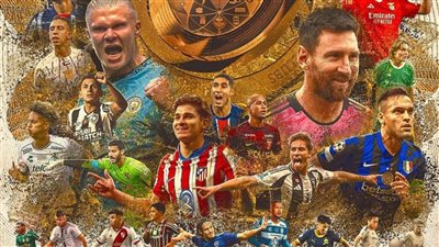 مواعيد مباريات الجولة الأولى من كأس العالم للأندية.. الأهلي يخوض ضربة البداية