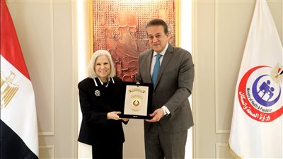 وزير الصحة يُكرم السفيرة هيفاء أبو غزالة تقديرًا لجهودها خلال فترة ولايتها