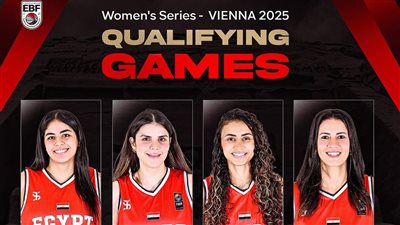 مواعيد مباريات منتخب سيدات السلة ببطولة Women's Series 3x3