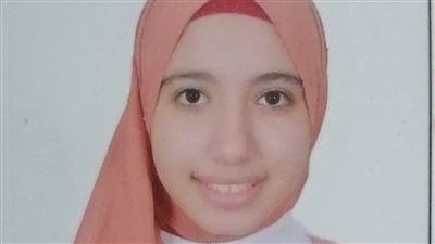 الأولى بالشهادة الإعدادية الأزهرية: ربنا كرمني بفضل أسرتي وحصلت على نسبة 100%