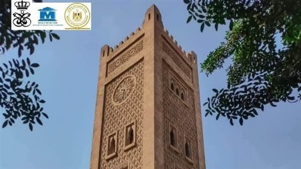 قصر الأمير محمد علي