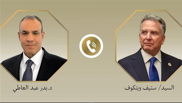 ويتكوف ـ بدر عبد