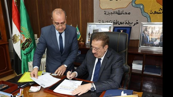 محافظ المنوفية 