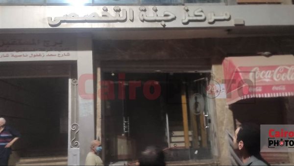 مركز الحضانات 