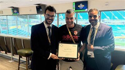 خالد مرتجي يتسلم شهادة مشاركة الأهلي للمرة العاشرة في مونديال الأندية