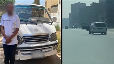ضبط سائق ميكروباص لأدائه حركات استعراضية أعلى أحد الطرق السريعة بالقاهرة 