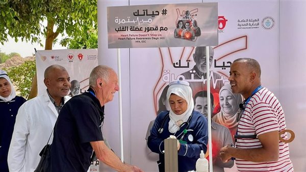 الرعاية الصحية 