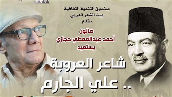 الإعلان الترويجي