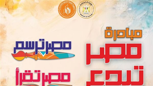 بوستر المسابقة