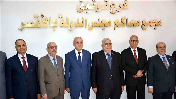 محافظ الأقصر وافتتاح