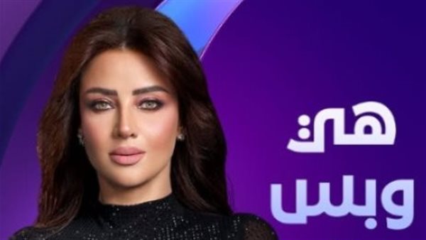 رضوى الشربيني