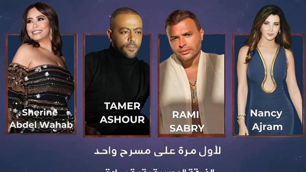 الصورة المتداولة