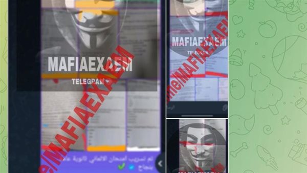 مزاعم شاومينج