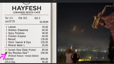 عامل جذب سياحي.. مطعم لبناني يفرض رسومًا على مشاهدة الصواريخ الإيرانية