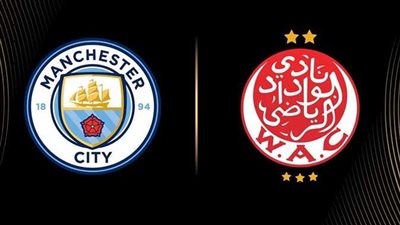 موعد مباراة مانشستر سيتي والوداد في كأس العالم للأندية 2025 والقنوات الناقلة