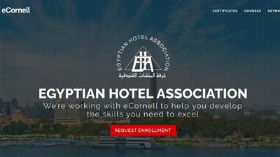 تعاون بين غرفة المنشآت الفندقية وجامعة كورنيل لتأهيل الكفاءات السياحية وفق المعايير العالمية