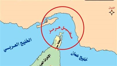 البرلمان الإيراني يوافق على إغلاق مضيق هرمز.. والقرار النهائي بيد مجلس الأمن القومي 