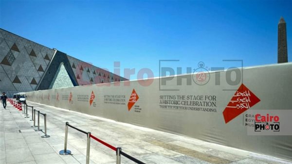 تجهيز افتتاح المتحف