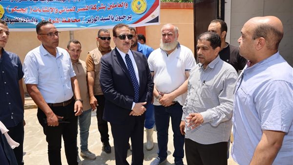 محافظ المنوفيه 