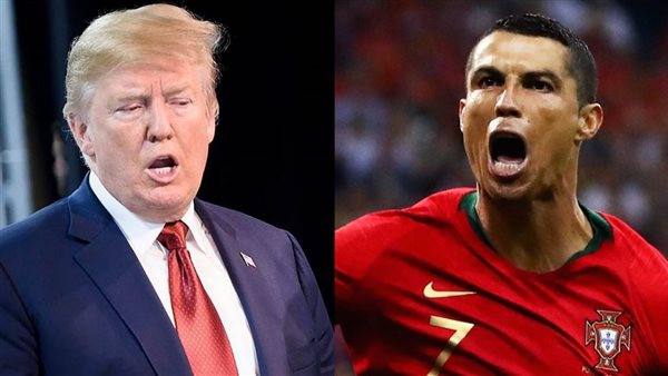 رونالدو - ترامب