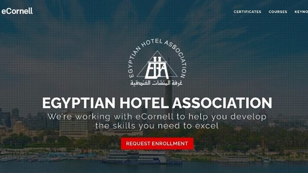 تعاون بين المنشآت