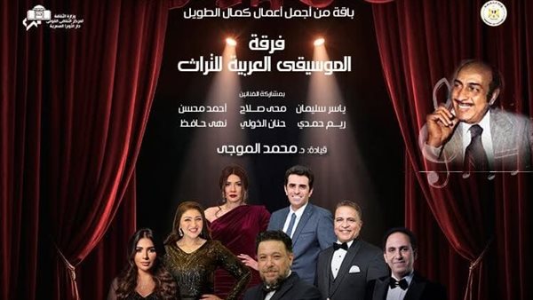 فرقة التراث تتغنى