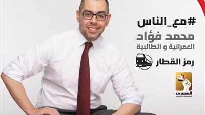 “المصري الديمقراطي” يدعو مرشحي الأحزاب بدائرة العمرانية والطالبية لمناظرة سياسية