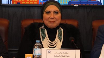 وزيرة التجارة تستثني الفول الأخضر المجمد من قرار حظر التصدير