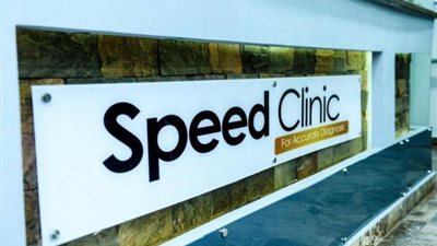 “سبيد ميديكال” تقرر الاستحواذ على معامل الحياة مقابل 4 ملايين جنيه